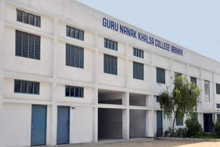 Guru Nanak Khalsa College campus in Abohar, Punjab, India — photo 1