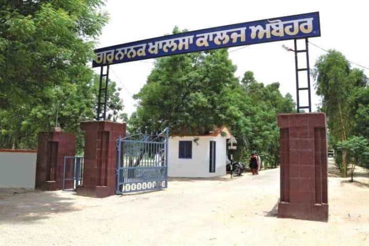 Guru Nanak Khalsa College campus in Abohar, Punjab, India — photo 2