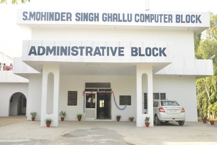 Guru Nanak Khalsa College campus in Abohar, Punjab, India — photo 3