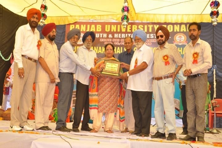 Guru Nanak Khalsa College campus in Abohar, Punjab, India — photo 4