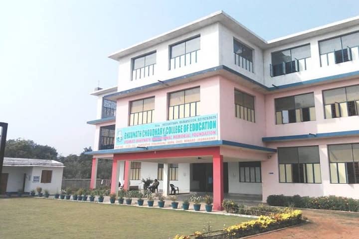 Bhavnath Chaudhary College of Education campus in Chas, Jharkhand, India — photo 1