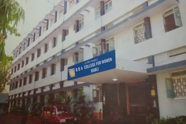 SJMV Sanga's Bachelor of Business Administration College for Women campus in Hubli, Karnataka, India — photo 1