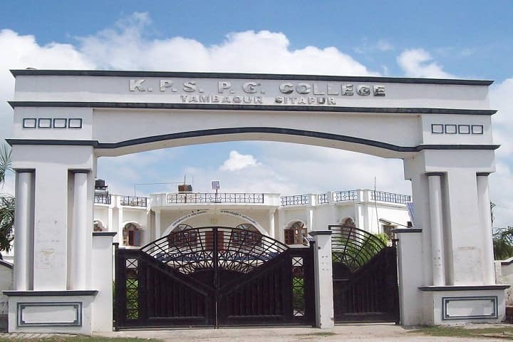 Krishna Pal Singh PG College campus in Sitapur, Uttar Pradesh, India — photo 1