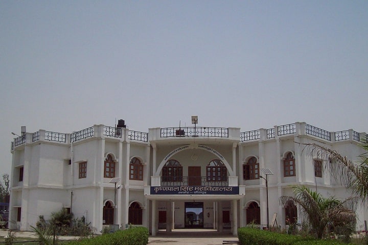 Krishna Pal Singh PG College campus in Sitapur, Uttar Pradesh, India — photo 2