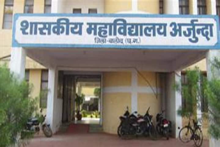 Shahid Durwasa Nishad Government College campus in Balod, Chhattisgarh, India — photo 1