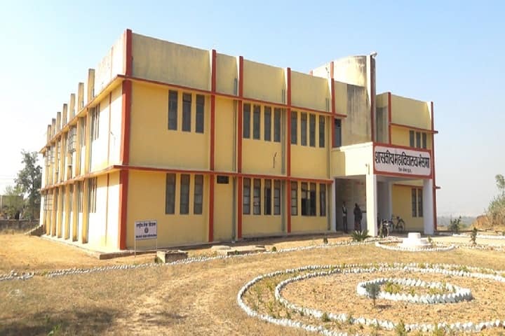 Government College campus in Korba, Chhattisgarh, India — photo 1