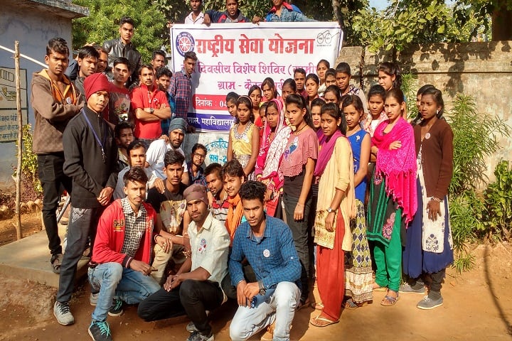 Government College campus in Korba, Chhattisgarh, India — photo 5