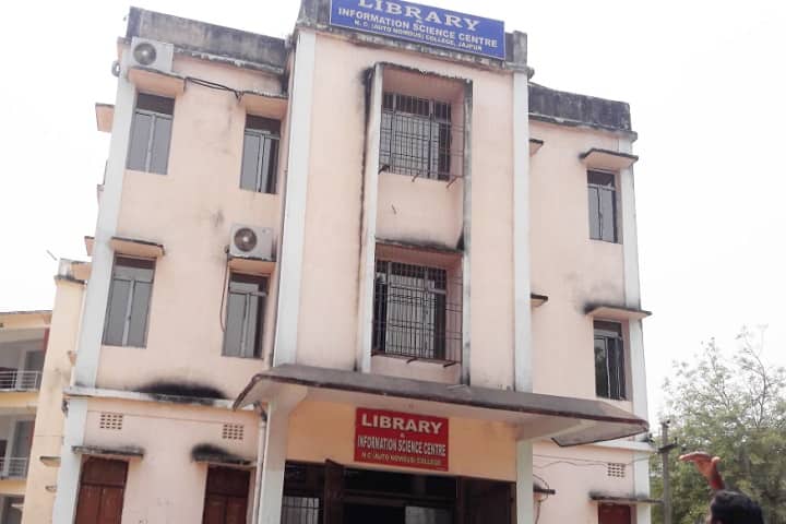 NC Autonomous College campus in Jajpur, Odisha, India — photo 6