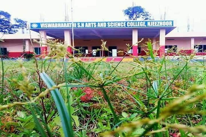 Viswabharathi SN Arts and Science College campus in Kottayam, Kerala, India — photo 1
