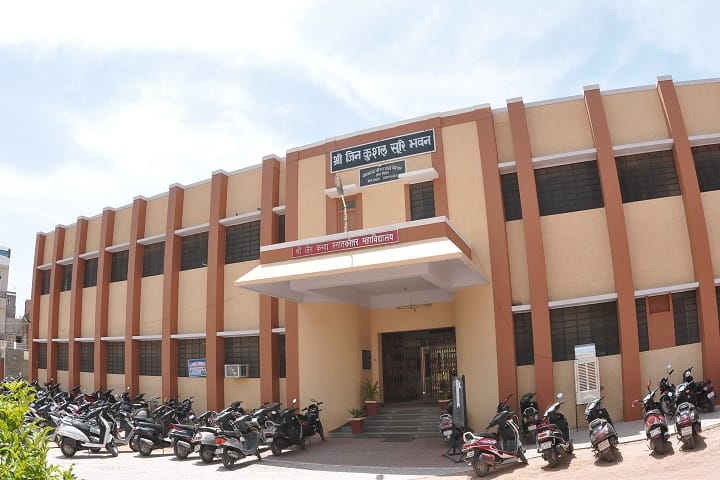 Shri Jain Kanya PG Mahavidyalaya campus in Bikaner, Rajasthan, India — photo 1