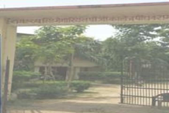 Ramharakh Singh Memorial Degree College campus in Sultanpur, Uttar Pradesh, India — photo 1