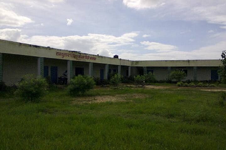 Ram Dular Singh Smarak Degree College campus in Sahson, Uttar Pradesh, India — photo 1