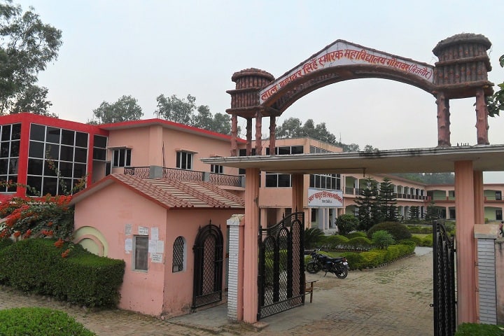 Lal Bahaduar Singh Smarak Mahavidyalaya campus in Bijnor, Uttar Pradesh, India — photo 1