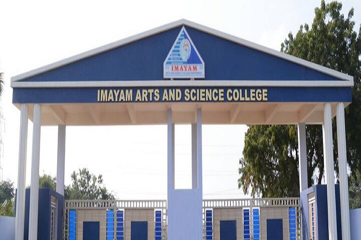 Imayam Arts and Science College campus in Vaniyambadi, Tamil Nadu, India — photo 1