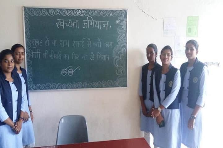 Kanchan Devi Teachers Training College campus in Bhilwara, Rajasthan, India — photo 4