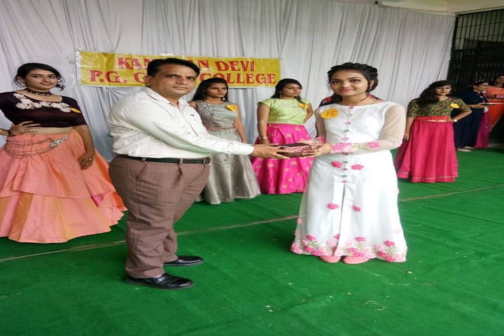 Kanchan Devi Teachers Training College campus in Bhilwara, Rajasthan, India — photo 6