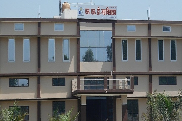 SSD College of Higher Education campus in Najibabad, Uttar Pradesh, India — photo 1