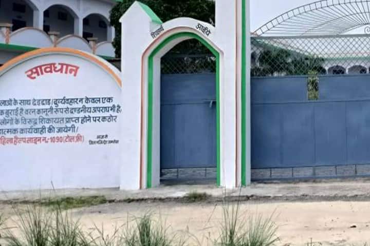 Kundan Singh Memorial Post Graduate Degree College campus in Amroha, Uttar Pradesh, India — photo 3