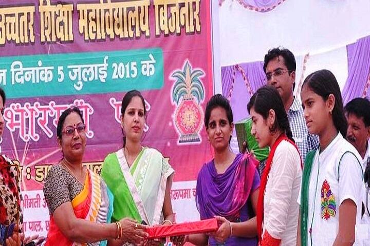 MD College of Higher Education for Girls campus in Bijnor, Uttar Pradesh, India — photo 3