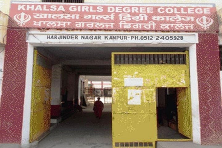 Khalsa Girls Degree College campus in Kanpur, Uttar Pradesh, India — photo 1