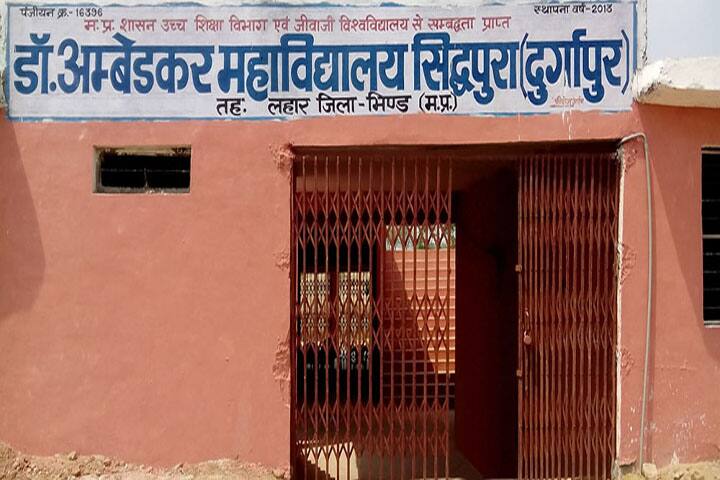 Dr Ambedkar College campus in Bhind, Madhya Pradesh, India — photo 1