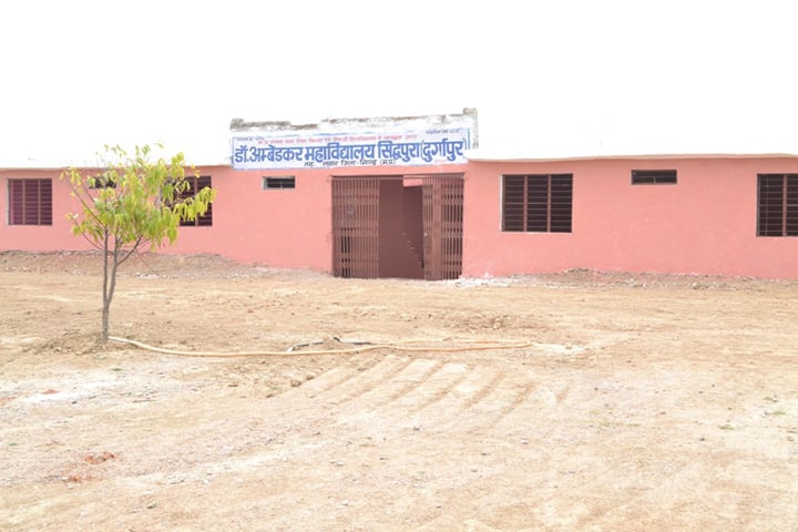 Dr Ambedkar College campus in Bhind, Madhya Pradesh, India — photo 2