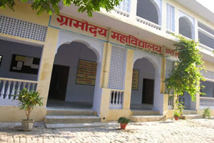 Gramodaya PG College and Research Institute campus in Moradabad, Uttar Pradesh, India — photo 2