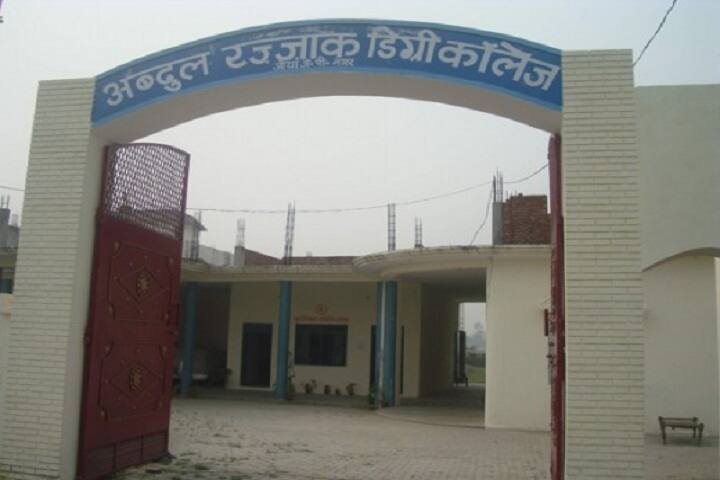 Abdul Razzaq Degree College campus in Amroha, Uttar Pradesh, India — photo 1