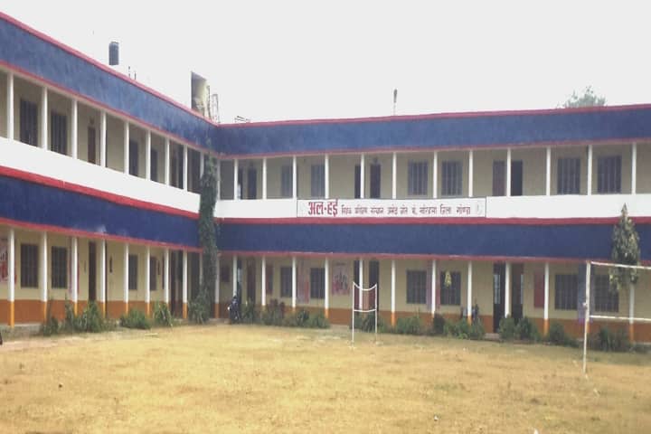 Alhai Degree College campus in Gonda, Uttar Pradesh, India — photo 2