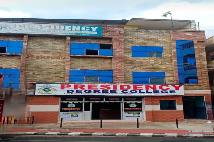 Presidency Degree College campus in Visakhapatnam, Andhra Pradesh, India — photo 1