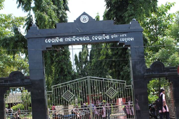 Derabish College campus in Kendrapara, Odisha, India — photo 1