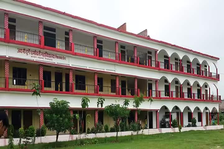 Jai Maa Durge Dharmawati Mahavidyalaya campus in Ayodhya, Uttar Pradesh, India — photo 2