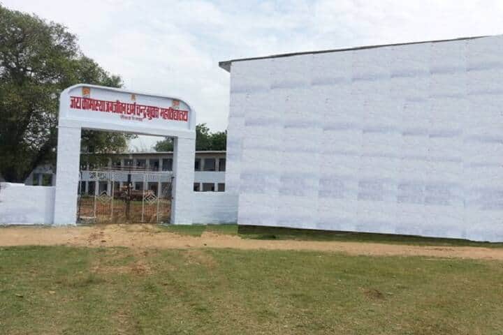 Jai Kamakhaya Jagjeevan Dharm Chandra Shukla Mahavidyalay campus in Faizabad, Uttar Pradesh, India — photo 2