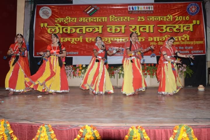 Rajarshi Tandon Mahila Mahavidyalaya campus in Allahabad, Uttar Pradesh, India — photo 2
