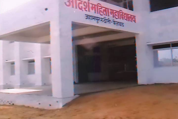 Adarsh Mahila Mahavidyalaya campus in Faizabad, Uttar Pradesh, India — photo 1