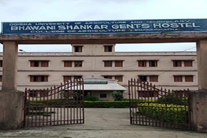 College of Agriculture campus in Bhawanipatna, Odisha, India — photo 3