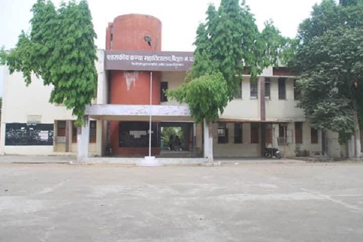 Government Girls College campus in Betul, Madhya Pradesh, India — photo 1