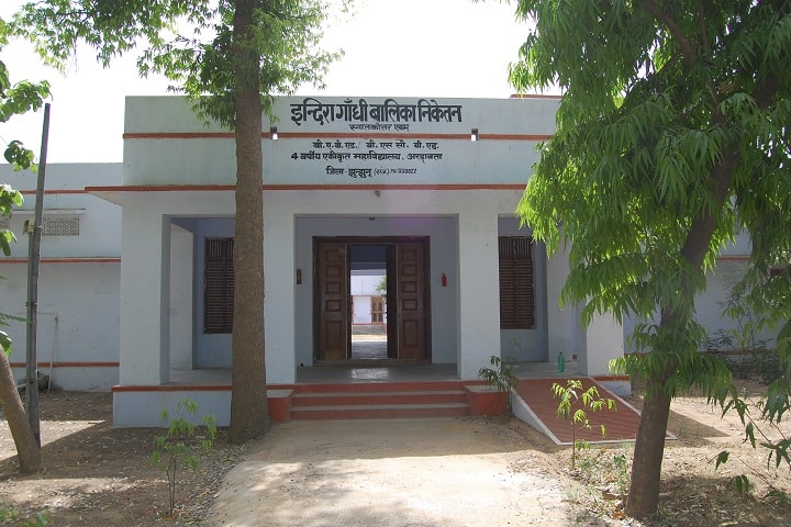 Indira Gandhi Balika Niketan PG College campus in Jhunjhunu, Rajasthan, India — photo 3