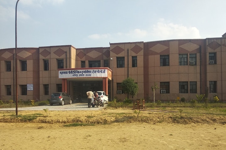 MMIT Aligarh campus in Hathras, Uttar Pradesh, India — photo 1