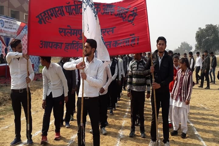 MMIT Aligarh campus in Hathras, Uttar Pradesh, India — photo 3