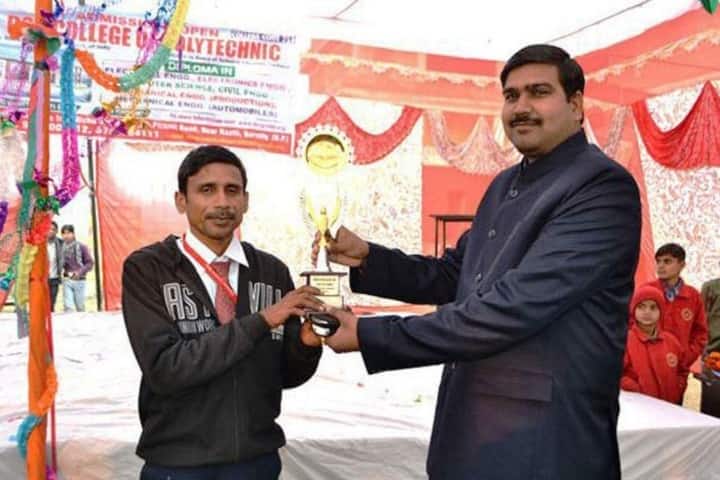 DSR Degree College campus in Bareilly, Uttar Pradesh, India — photo 3