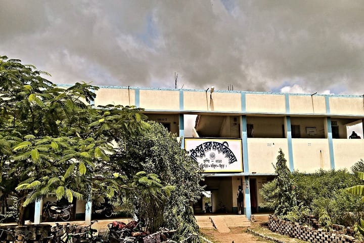 Raipur Block Mahavidyalaya campus in Bankura, West Bengal, India — photo 1