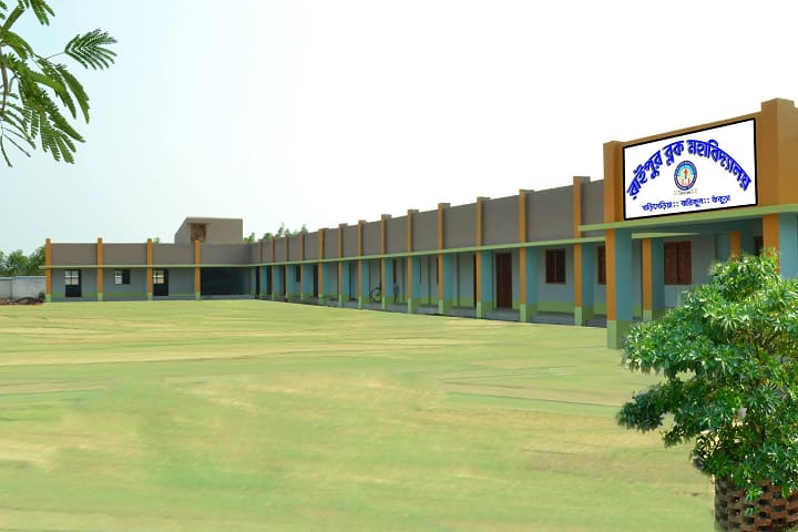 Raipur Block Mahavidyalaya campus in Bankura, West Bengal, India — photo 2