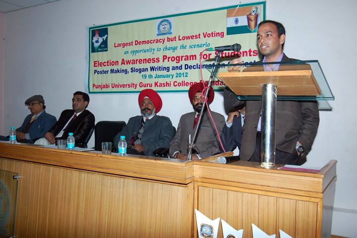 Punjabi University Guru Kashi College campus in Talwandi Sabo, Punjab, India — photo 6