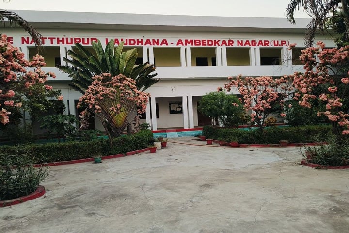 RDRB Mahavidyalaya campus in Akbarpur, Uttar Pradesh, India — photo 2