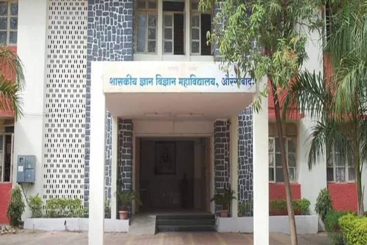 Government College of Arts and Science campus in Aurangabad, Maharashtra, India — photo 1