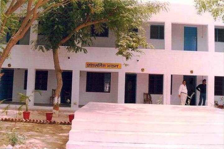 Pramod Mahavidhyalaya campus in Mahamaya Nagar, Uttar Pradesh, India — photo 1