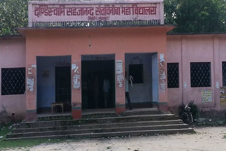 Dandiswami Sahajanand Saint Vinova College campus in Buxar, Bihar, India — photo 1