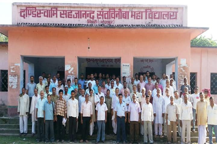 Dandiswami Sahajanand Saint Vinova College campus in Buxar, Bihar, India — photo 6