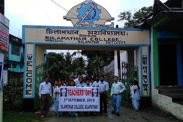 Silapathar College campus in Dhemaji, Assam, India — photo 2